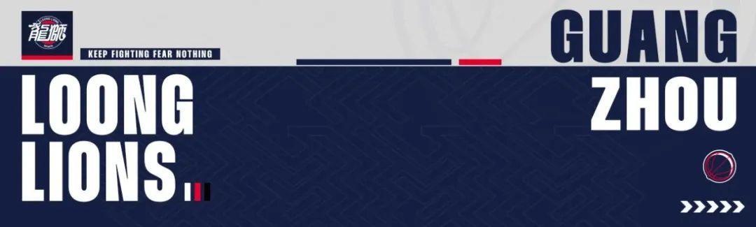 PG电子游戏-DareToRoam｜广州龙狮NBA季前赛出征阵容官宣